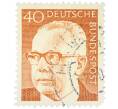 Почтовая марка 40 пфеннигов 1971 года Западная Германия (ФРГ) «Президент Густав Хайнеман» (Артикул: T11-39430) — Фото №1
