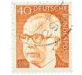 Почтовая марка 40 пфеннигов 1971 года Западная Германия (ФРГ) «Президент Густав Хайнеман» (Артикул: T11-39435) — Фото №1
