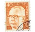 Почтовая марка 40 пфеннигов 1971 года Западная Германия (ФРГ) «Президент Густав Хайнеман» (Артикул: T11-39441) — Фото №1
