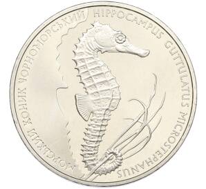 2 гривны 2003 года Украина «Флора и фауна — Морской конек» — Фото №1
