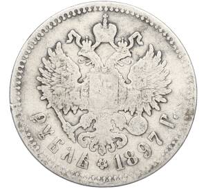 1 рубль 1897 года (**) — Фото №1