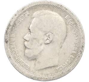 50 копеек 1897 года (*) — Фото №2