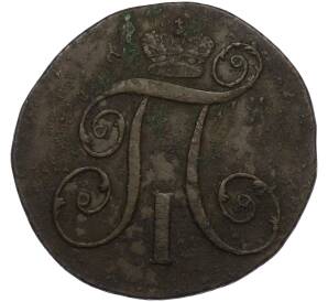 2 копейки 1800 года КМ — Фото №2