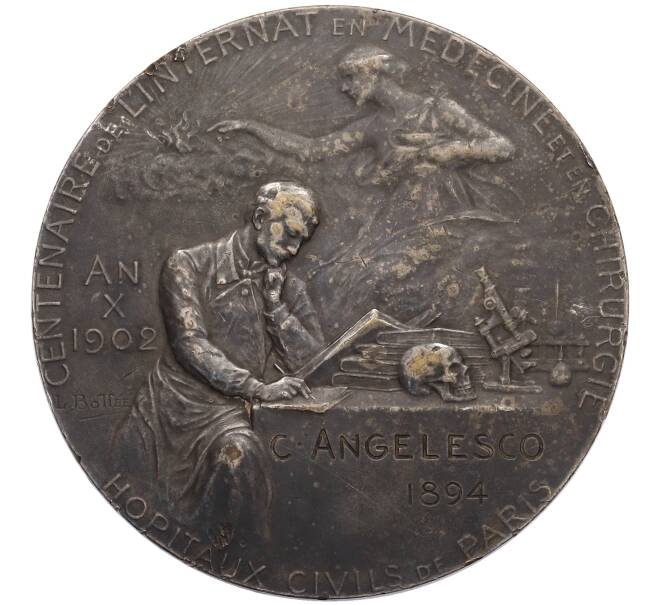 Настольная медаль 1902 года Франция «100-летие школы-интерната в области медицины и хирургии гражданских больниц Парижа» (Артикул: K10-12973) — Фото №2