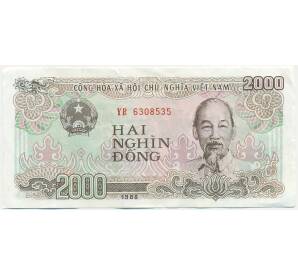 2000 донг 1988 года Вьетнам — Фото №1