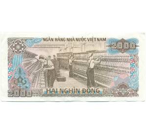 2000 донг 1988 года Вьетнам — Фото №2