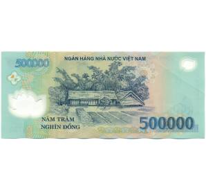 500000 донг 2019 года Вьетнам — Фото №2