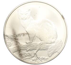 3 рубля 1995 года ММД «Соболь» — Фото №1