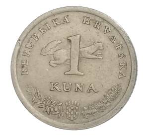 1 куна 1997 года Хорватия — Фото №2