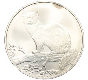 3 рубля 1995 года ММД «Соболь» — Фото №1