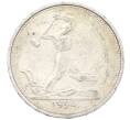 Монета Один полтинник (50 копеек) 1924 года (ТР) (Артикул: K27-87259) — Фото №1