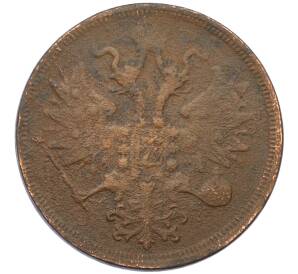 5 копеек 1859 года ЕМ — Фото №2