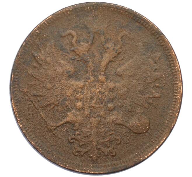 Монета 5 копеек 1859 года ЕМ (Артикул: K27-87269) — Фото №2