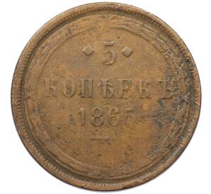 5 копеек 1859 года ЕМ — Фото №1