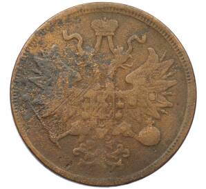 5 копеек 1859 года ЕМ — Фото №2