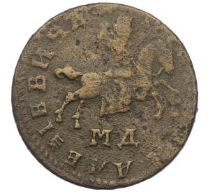 1 копейка 1710 года МД — Фото №2