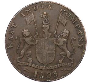 20 кэш 1803 года Британская Ост-Индская компания — Мадрасское президентство — Фото №2