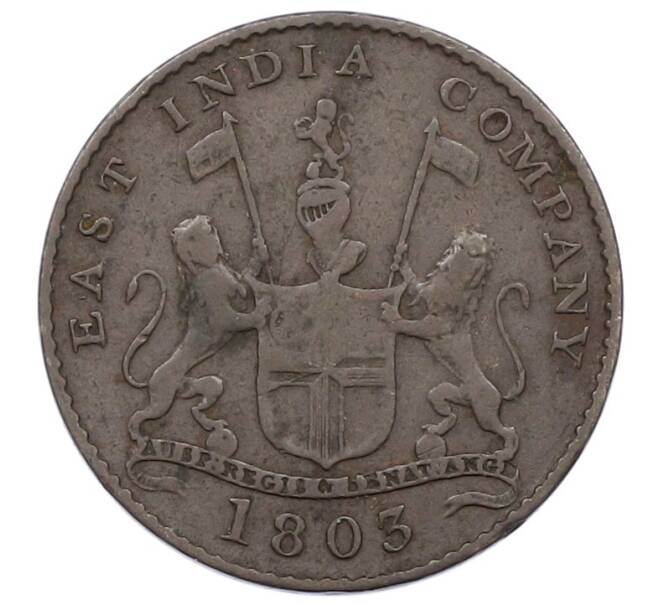 Монета 5 кэш 1803 года Британская Ост-Индская компания — Мадрасское президентство (Артикул: K27-87285) — Фото №2