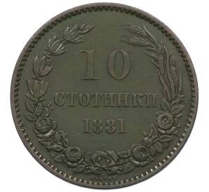 10 стотинок 1881 года Болгария — Фото №1