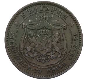 10 стотинок 1881 года Болгария — Фото №2