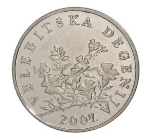 50 липа 2007 года Хорватия — Фото №1