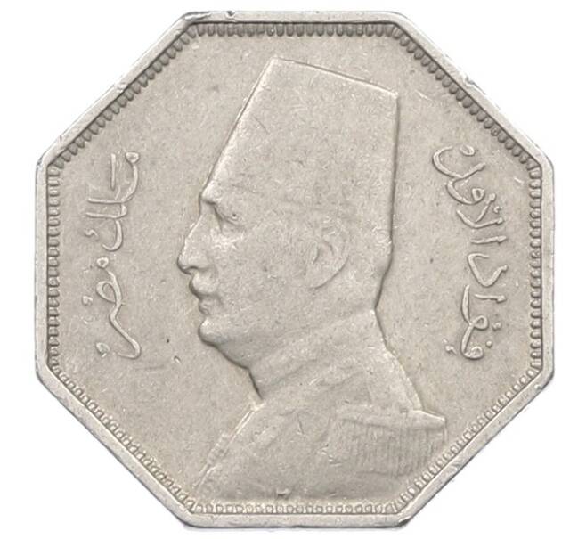 Монета 2 1/2 миллима 1933 года Египет (Артикул: K27-87290) — Фото №2