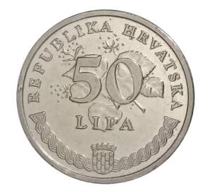 50 липа 2007 года Хорватия — Фото №2