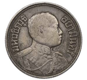 1 салунг 1919 года (BE 2462) Таиланд — Фото №2