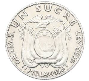 1 сукре 1934 года Эквадор — Фото №2