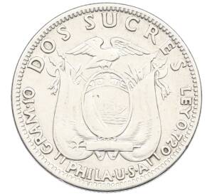 2 сукре 1928 года Эквадор — Фото №2