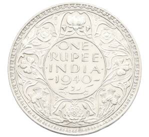 1 рупия 1940 года Британская Индия — Фото №1