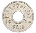 Монета 1/2 пенни 1934 года Фиджи (Артикул: K27-87306) — Фото №1