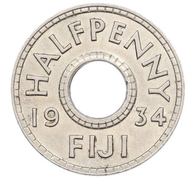 Монета 1/2 пенни 1934 года Фиджи (Артикул: K27-87306) — Фото №1