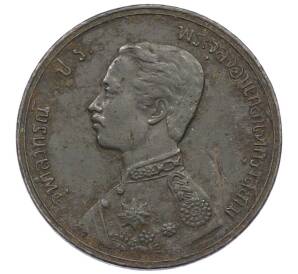 1 атт 1903 года (RS 122) Таиланд — Фото №2