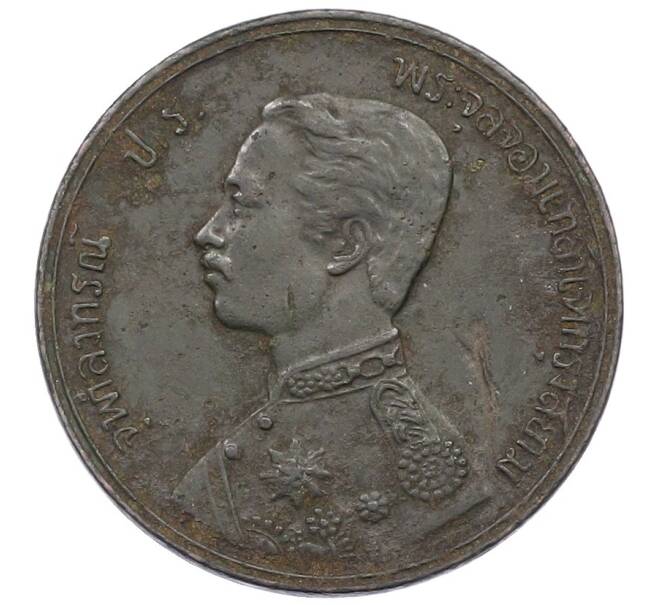Монета 1 атт 1903 года (RS 122) Таиланд (Артикул: K27-87311) — Фото №2