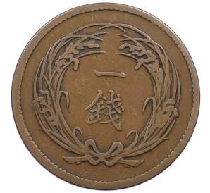 1 сен 1899 года Япония — Фото №2