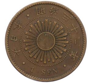 1 сен 1899 года Япония — Фото №1