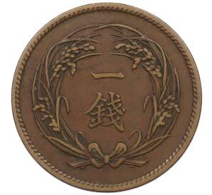 1 сен 1899 года Япония — Фото №2