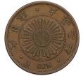 Монета 1 сен 1913 года Япония (Артикул: K27-87314) — Фото №1