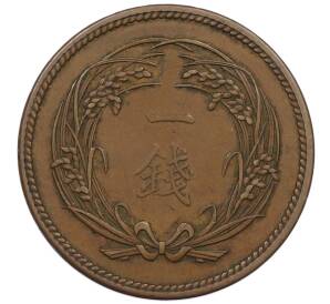 1 сен 1913 года Япония — Фото №2