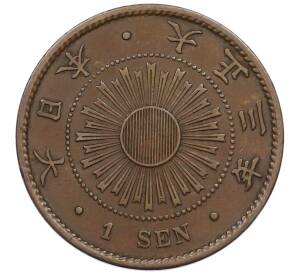 1 сен 1914 года Япония — Фото №1