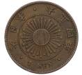 Монета 1 сен 1915 года Япония (Артикул: K27-87316) — Фото №1