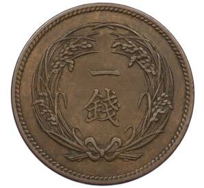 1 сен 1915 года Япония — Фото №2