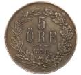 Монета 5 эре 1858 года Швеция (Артикул: K27-87318) — Фото №1