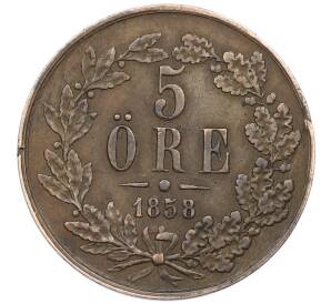 5 эре 1858 года Швеция — Фото №1