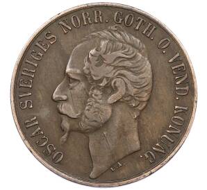 5 эре 1858 года Швеция — Фото №2