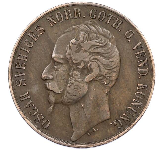 Монета 5 эре 1858 года Швеция (Артикул: K27-87318) — Фото №2
