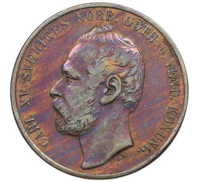 Монета 5 эре 1867 года Швеция (Артикул: K27-87319) — Фото №2