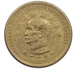 5 цзяо 1954 года Тайвань — Фото №2