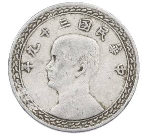 2 цзяо 1950 года Тайвань — Фото №2